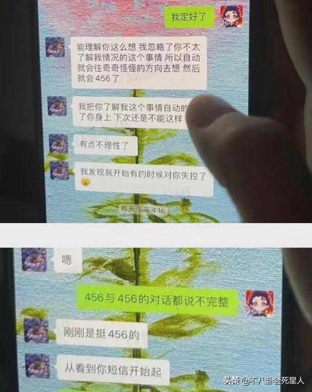 孟美岐为什么被吐槽（孟美岐承认无意间当了第三者）(17)