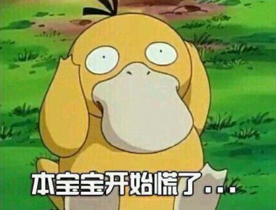 ​游漫谈：口袋妖怪最离奇传说，老玩家的内心阴影？紫苑镇杀人事件