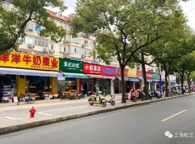 ​市井美味！松江这条被低估的“美食街”，快来逛逛