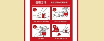 ​干粉灭火器的使用方法四个步骤视频[干粉灭火器的使用方法四个步骤是什么]