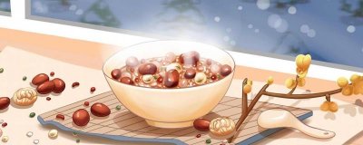 ​腊八粥怎么煮烂得快又粘稠好吃