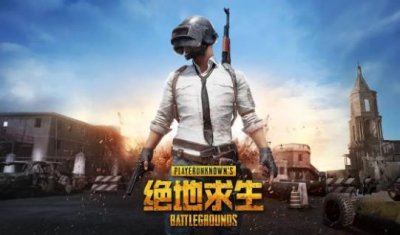 ​绝地求生最佳画质怎么设置