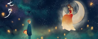 ​七夕几月几号 七夕几号几月几号