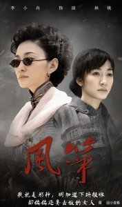 ​评分最高的10部国产谍战剧，你看过几部？