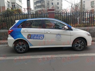 ​大道用车频繁占私家车位被指管理混乱 平台：呼吁文明停车