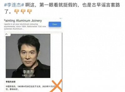 ​60岁李连杰亲自辟谣去世，一身伤病、面容沧桑，谈对女儿的担心