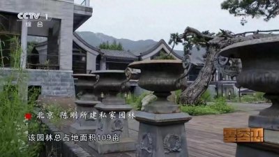 ​北京原副市长陈刚：从清华才子到腐败分子的蜕变