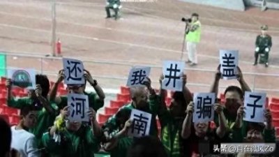 ​‘犯我河南者有井无盖，虽远必偷’！为什么河南人被黑的这么惨？