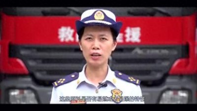 ​消防四懂三会