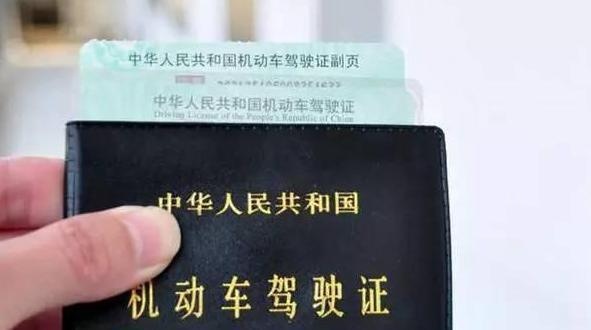 驾驶员有了驾驶证,为什么还需要从业资格证?