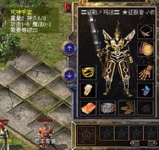 ​热血传奇：百区的神秘腰带事件原来是一次炒作真实目的是这个