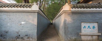 ​六尺巷位于现在哪里 六尺巷位于现在的哪