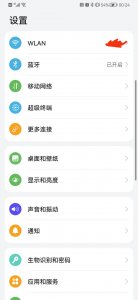 ​王者荣耀怎么检测酒店摄像头（王者荣耀如何检测酒店摄像头）