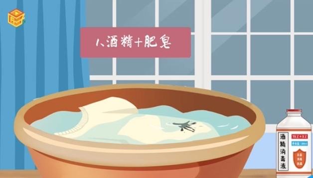 生活墨水用啥洗  1