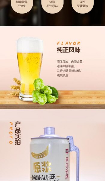 浑浊啤酒是白啤酒吗