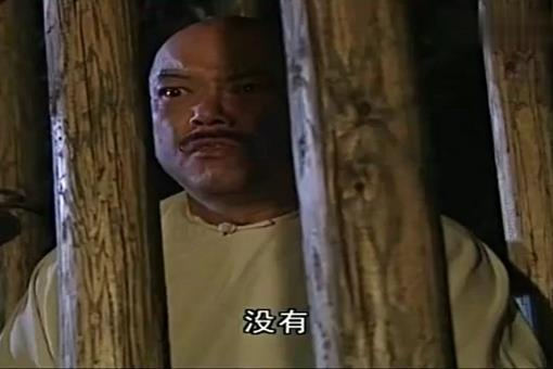 如果把和珅的家产按比例换算放到今天,他在世界首富行列排第几呢?