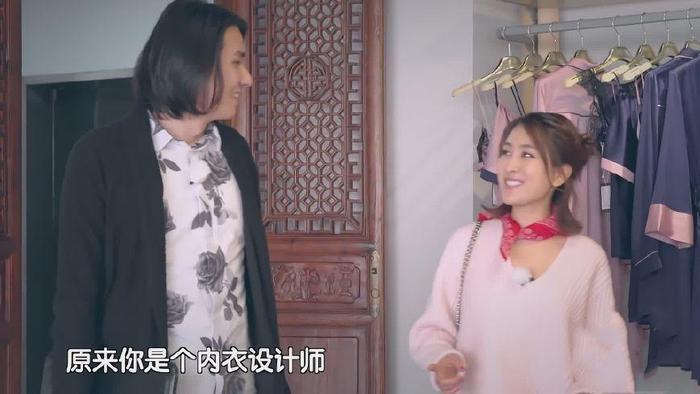 尴尬！马苏得知“男友”是内衣设计师好惊讶，碍于面子不得不试穿