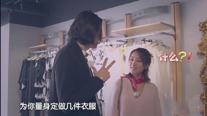 尴尬！马苏得知“男友”是内衣设计师好惊讶，碍于面子不得不试穿