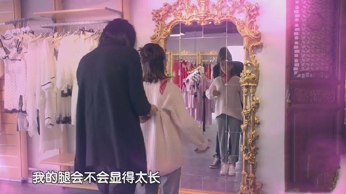 尴尬！马苏得知“男友”是内衣设计师好惊讶，碍于面子不得不试穿