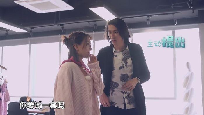 尴尬！马苏得知“男友”是内衣设计师好惊讶，碍于面子不得不试穿