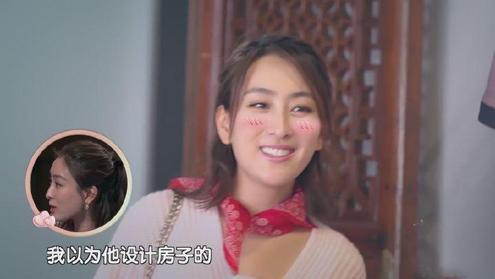 尴尬！马苏得知“男友”是内衣设计师好惊讶，碍于面子不得不试穿