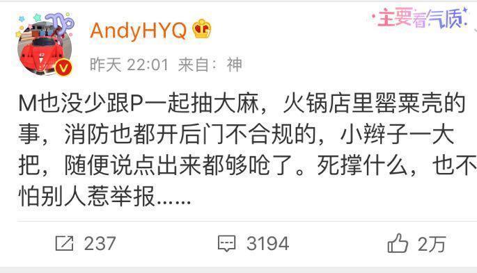 黄奕前夫跑在澳大利亚猛曝马苏的料,为什么马苏一直没有回应