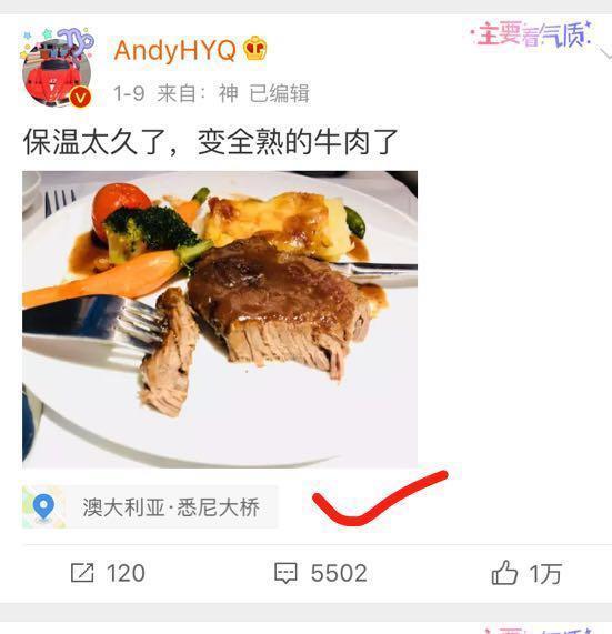 黄奕前夫跑在澳大利亚猛曝马苏的料,为什么马苏一直没有回应