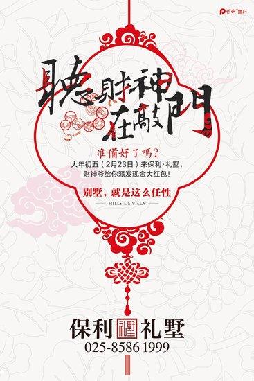 二月十四是什么星座:2月14日是什么星座