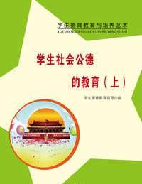 职业道德的核心和基本原则是什么