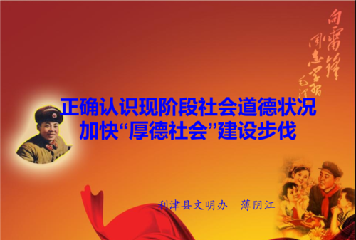 你所理解的职业道德是什么样的能举出具体例子吗