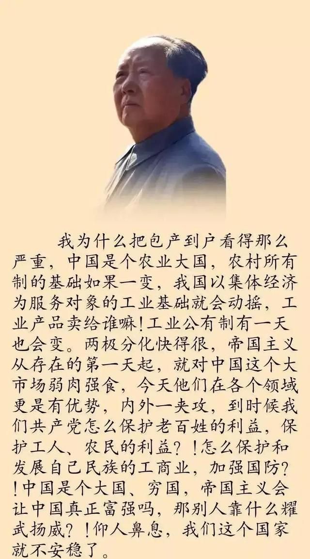 对道德的认识，职业道德的核心和基本原则是什么？图5