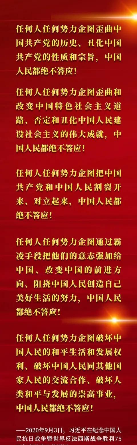 对道德的认识，职业道德的核心和基本原则是什么？图3