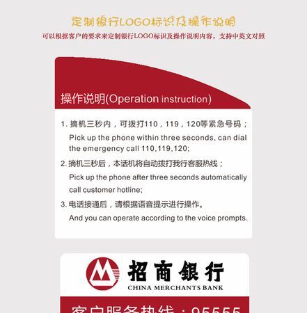 招商银行电话95555人工服务时间：招行信用卡客服电话是24小时服务