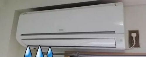 空调内机漏水是怎么回事怎么拆机