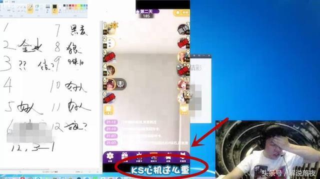 JY直播首秀怒斥KS“耍心机”?JY:跳槽被扣工资也实属正常!