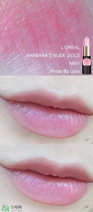 欧莱雅琉金唇膏m601多少钱？欧莱雅m601专柜价格