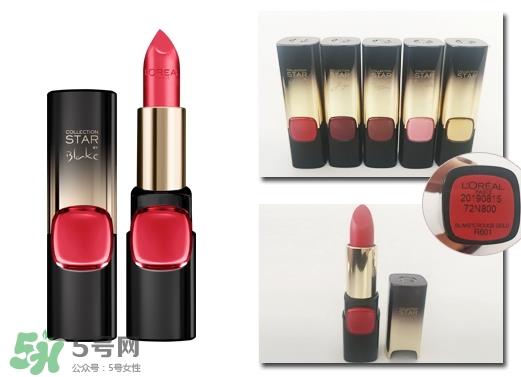 欧莱雅琉金唇膏m601多少钱？欧莱雅m601专柜价格