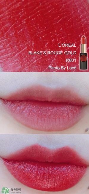 欧莱雅琉金唇膏m601多少钱？欧莱雅m601专柜价格