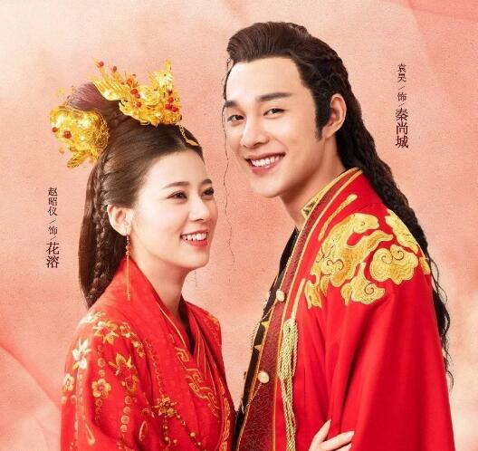 小说一夜新娘结局是什么