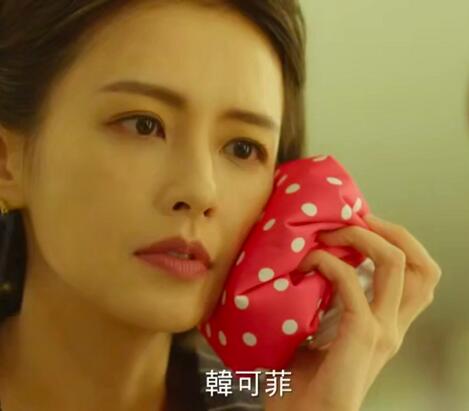 我们不能是朋友韩可菲结局