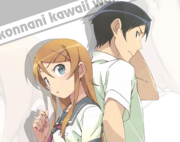 我的妹妹不可能这么可爱结局