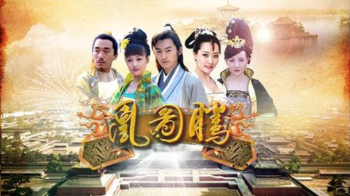 凤图腾结局(讲述了什么故事)