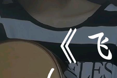 飞鸟和蝉,任然是哪个电视剧