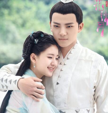 天雷一部之春花秋月结局