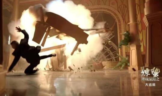 战深海之惊蛰结局