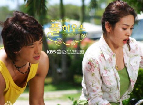 韩版浪漫满屋结局