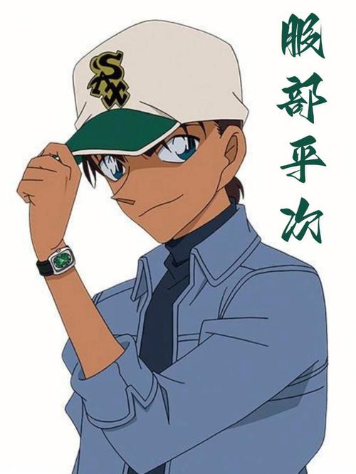 名侦探柯南中服部平次出现的集数(你了解了吗)