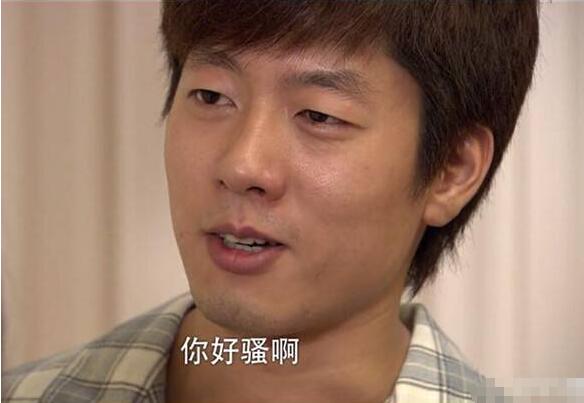 电视剧《回家的诱惑》你好骚啊是哪一集