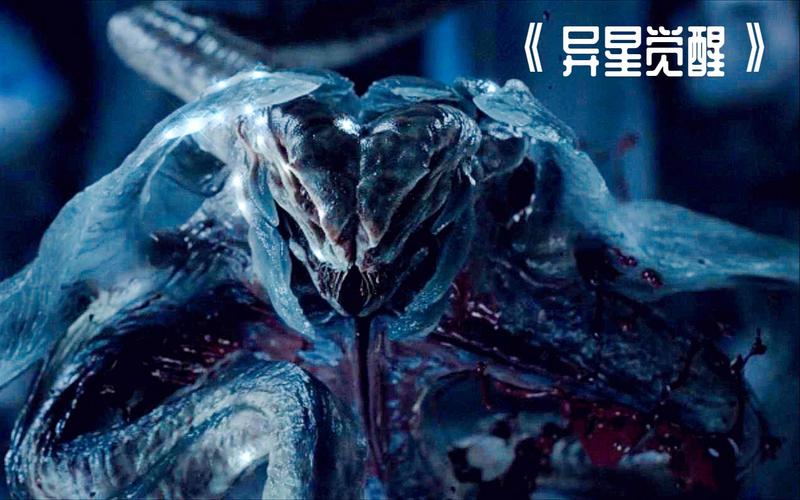 异星觉醒结局(讲述了什么故事)