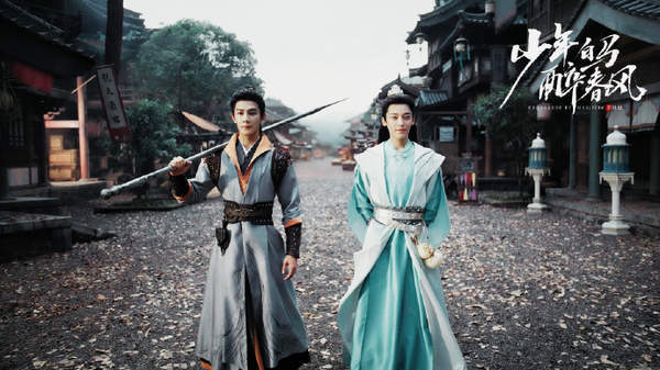 《少年白马醉春风》大结局预告,大结局预告解析